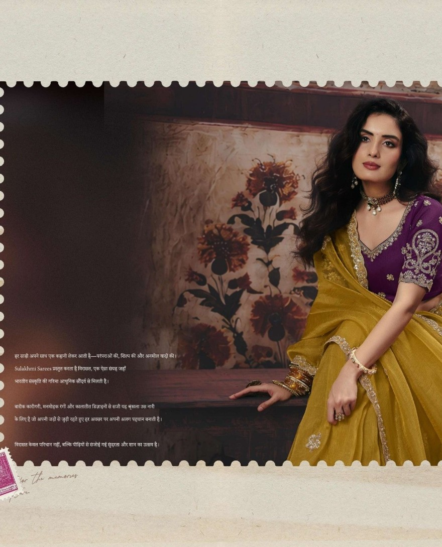 1001 - Yellow & Purple Designer Style Festive Wear Saree